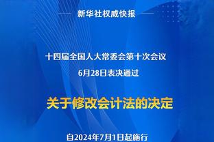 里夫斯谈绕腰上篮：这个动作可以避免被抢断 这球应该是2+1！